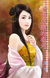 怡红院的舂天
