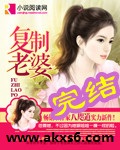 總裁情人十八天