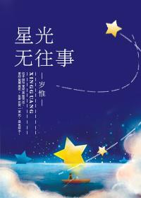 重生之人魚巨星