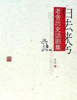 歸去來兮