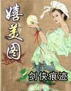 嬉美圖