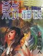 弒神訣