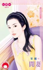 閒悽